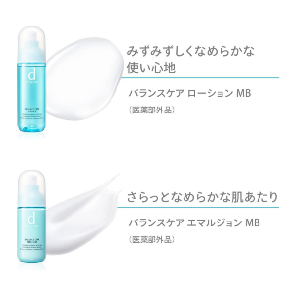 d program Balance Care Emulsion 100ml - Image 3