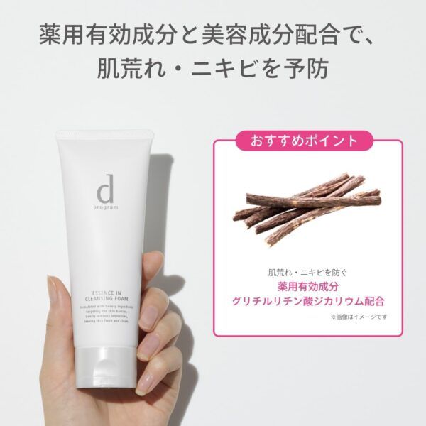 d program Essence in Cleansing Foam 120g - Image 3