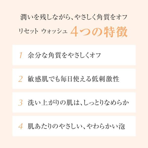 ACSEINE Reset Wash 角質重整潔面泡 - Image 4