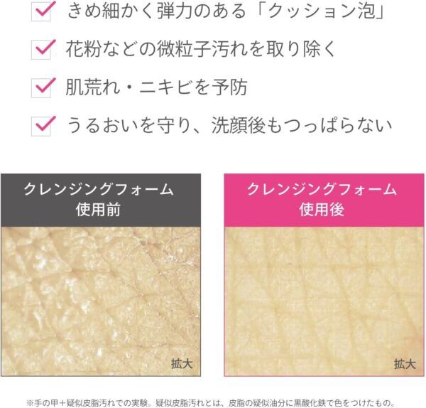 d program Essence in Cleansing Foam 120g - Image 4