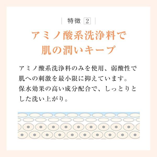 ACSEINE Reset Wash 角質重整潔面泡 - Image 7