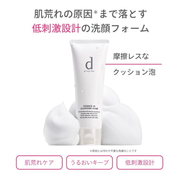 d program Essence in Cleansing Foam 120g - Image 2